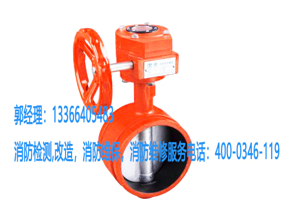消防水蝶閥安裝