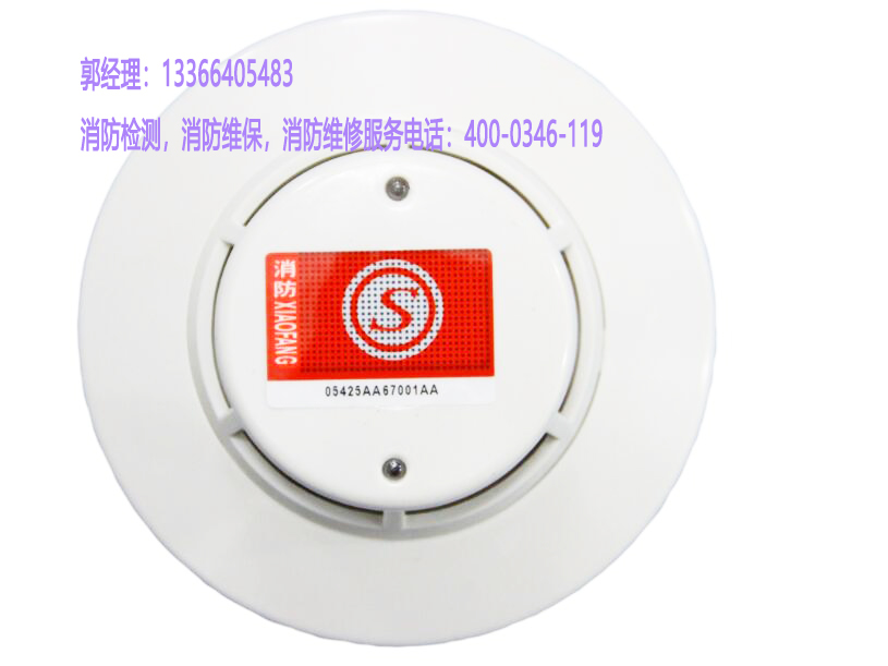 消防普通型可燃氣體探測器施工